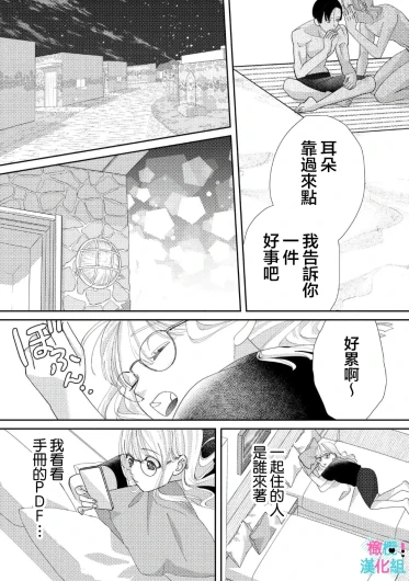 Page 361