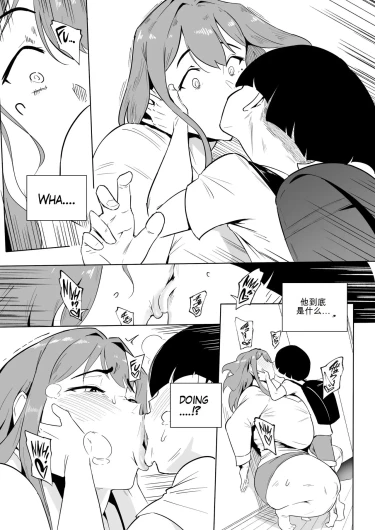 Page 79
