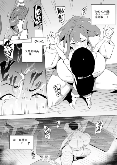 Page 81