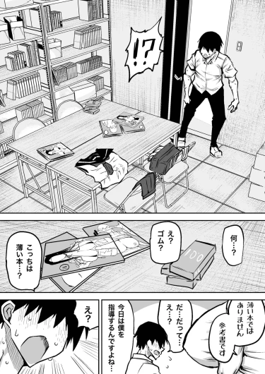 Page 107