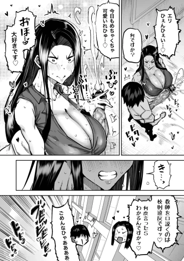 Page 181