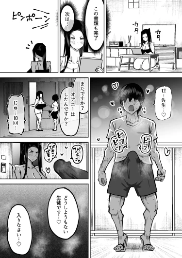 Page 183