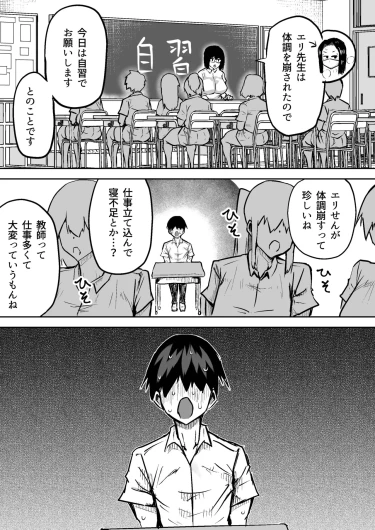Page 186