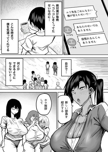 Page 187