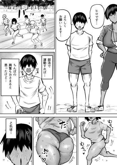 Page 188