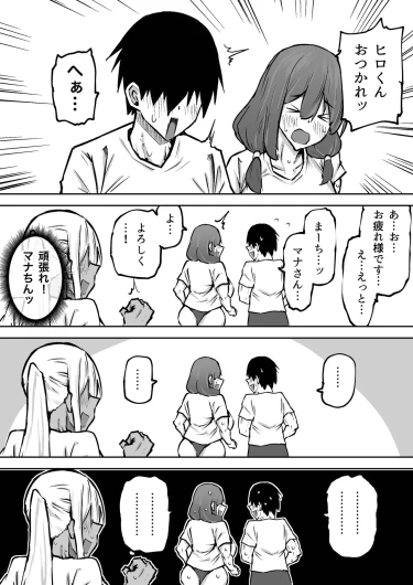 Page 190