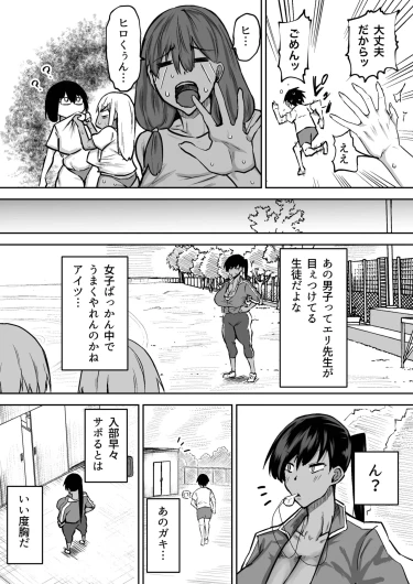 Page 192