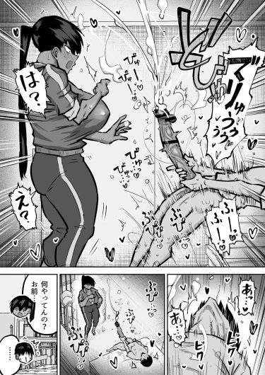 Page 194