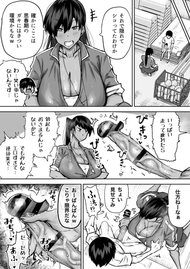 Page 195