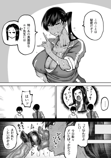 Page 202