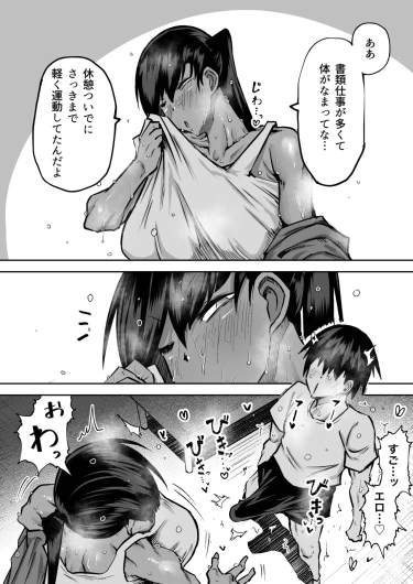 Page 207
