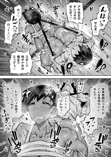 Page 218