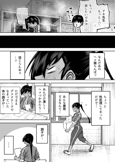 Page 223