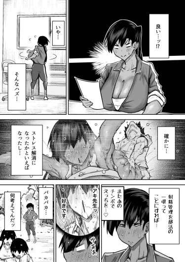 Page 224