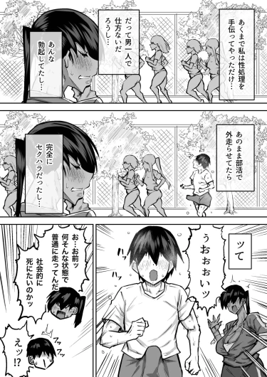 Page 225