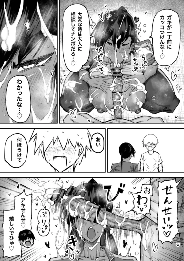 Page 228
