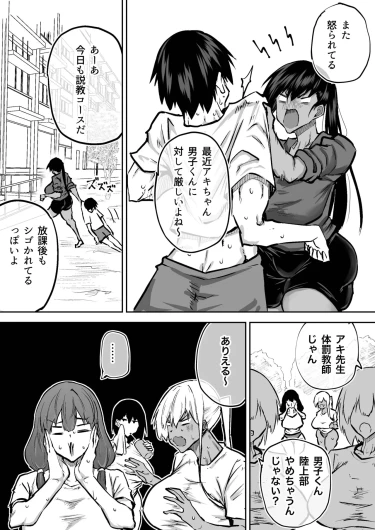 Page 239
