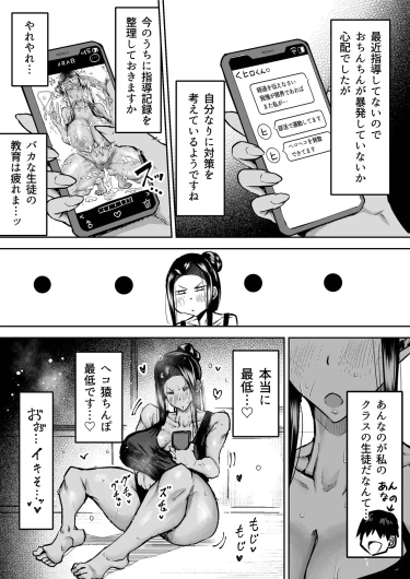 Page 246
