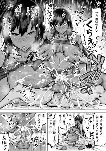 Page 267