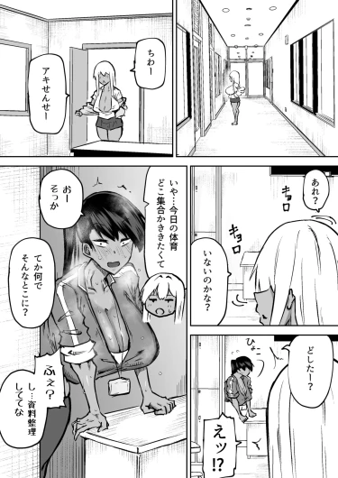 Page 274