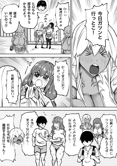 Page 280