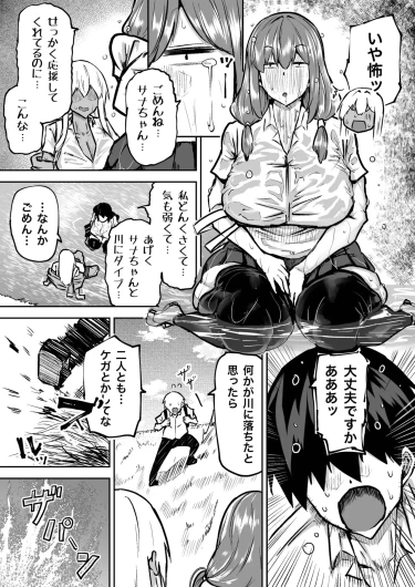 Page 284