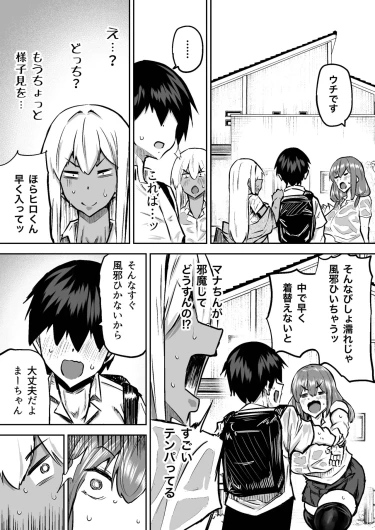 Page 286