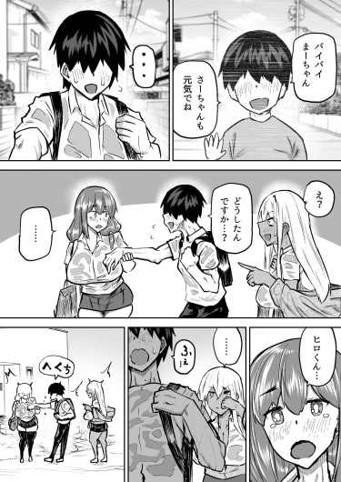 Page 287
