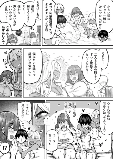 Page 289