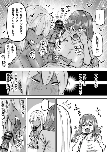Page 291