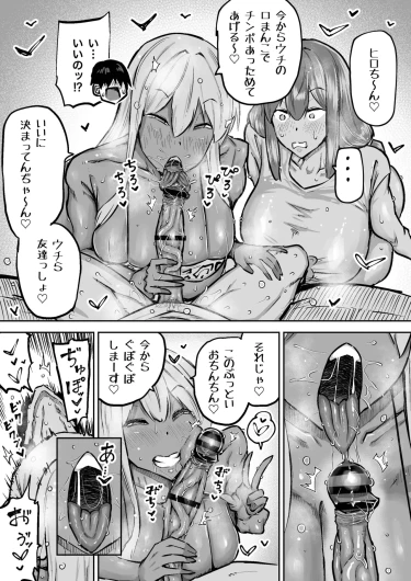 Page 292