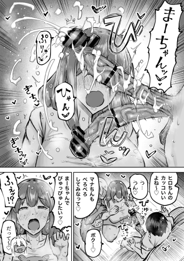 Page 296