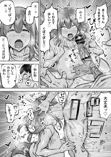 Page 298