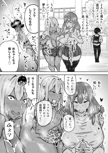 Page 304