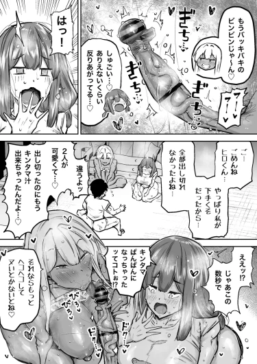 Page 323