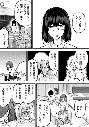 Page 342