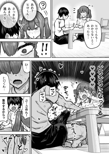 Page 343