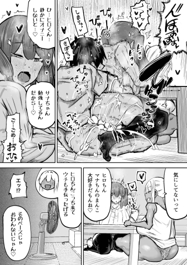 Page 345