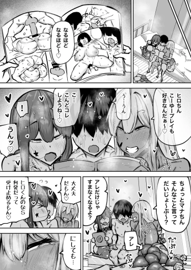 Page 380