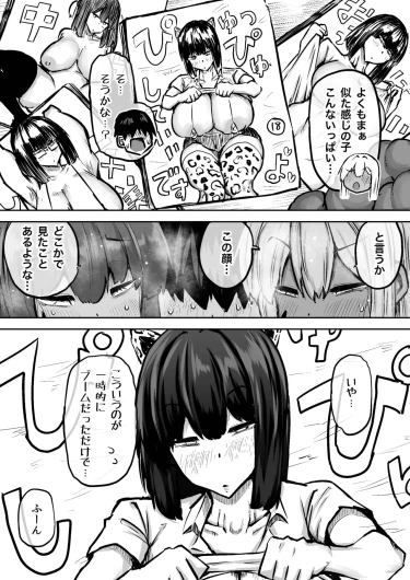 Page 381