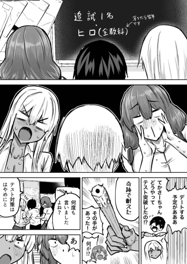 Page 383