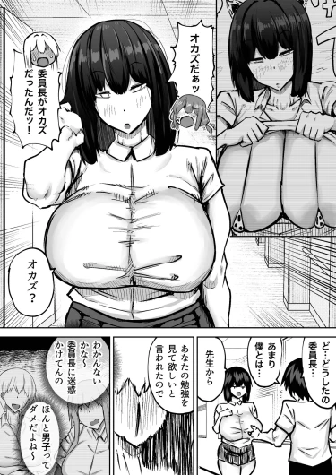 Page 384