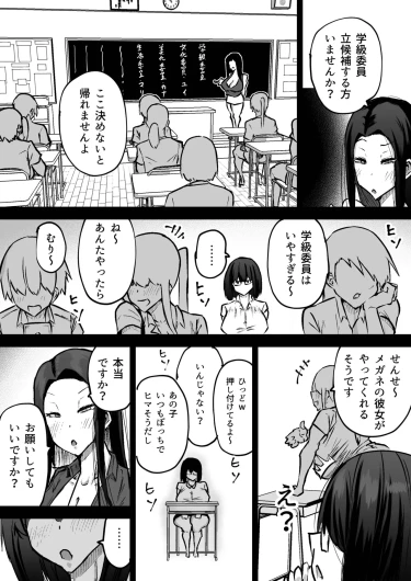 Page 387