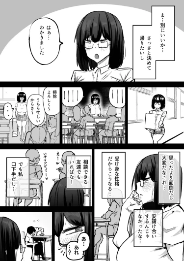 Page 388