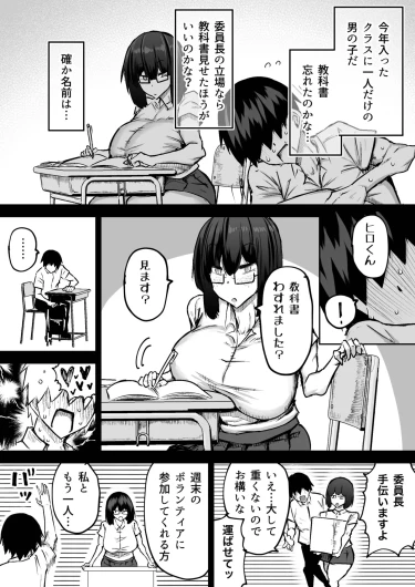 Page 389