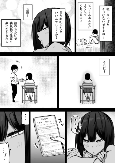 Page 390