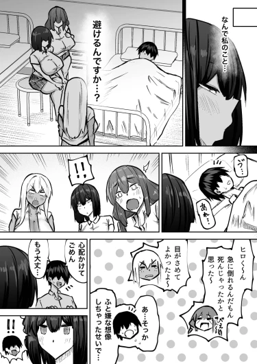Page 393