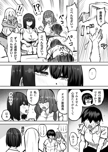Page 394