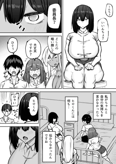 Page 397