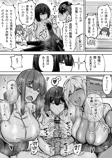 Page 399